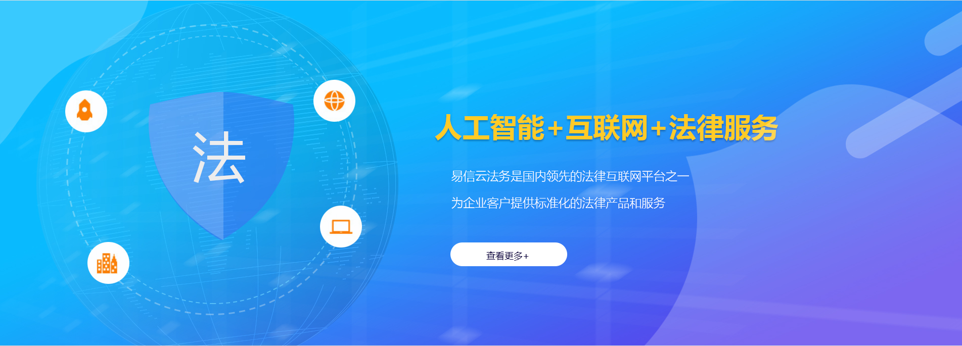景洪律师在线咨询