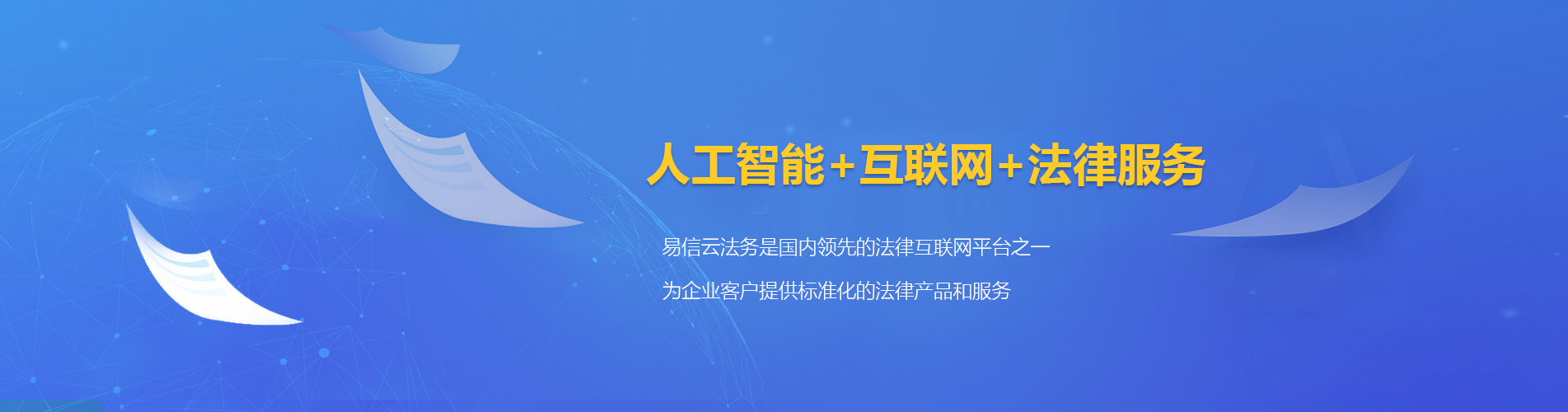 景洪律师在线咨询